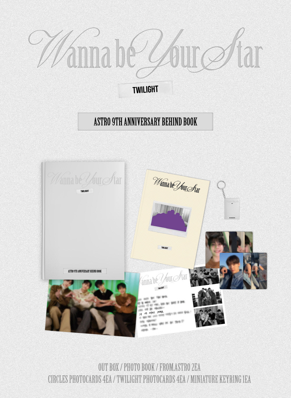 ASTRO 9TH ANNIVERSARY BEHIND BOOK [Wanna be your Star : Twilight] - Image 2
