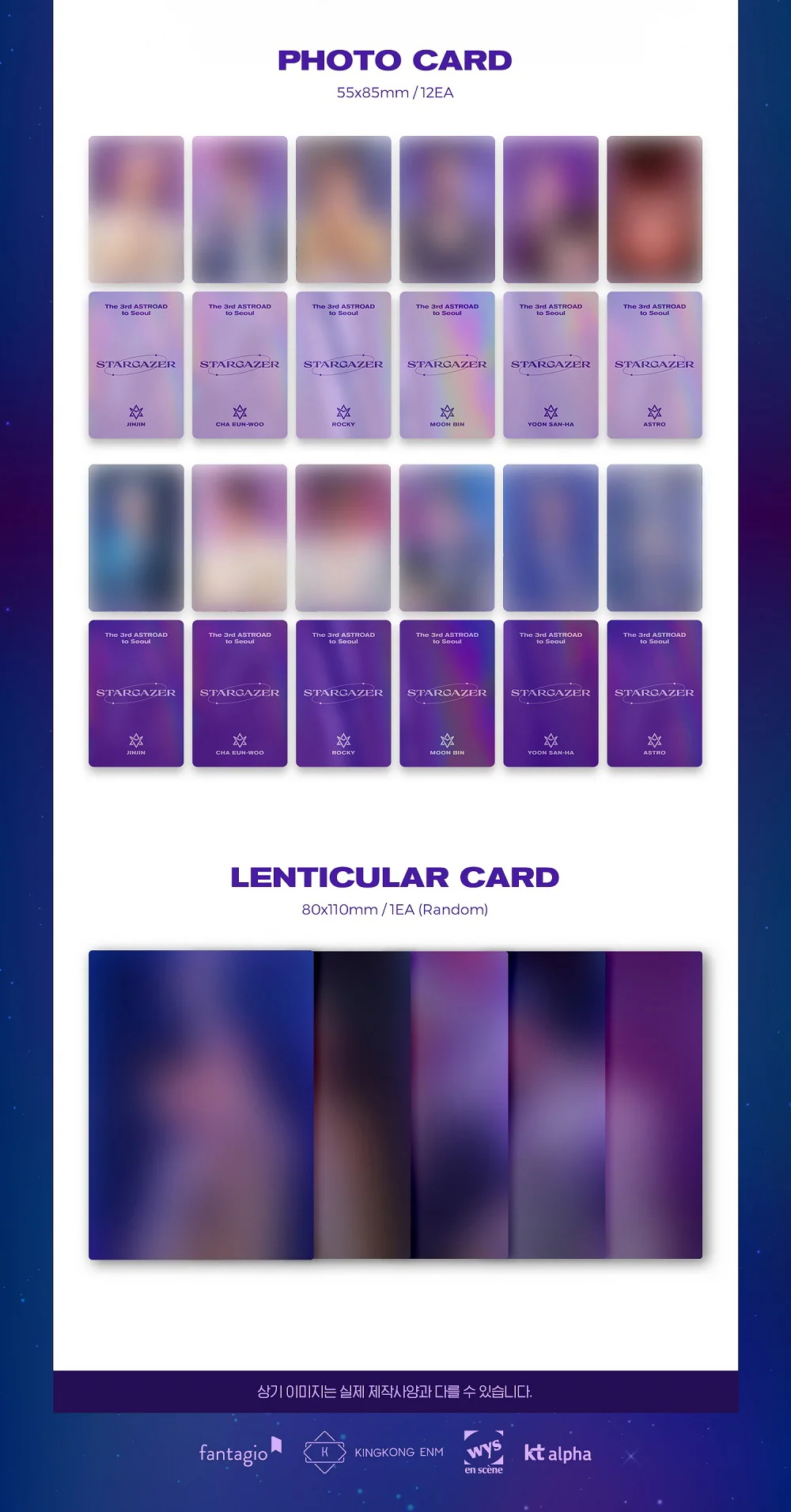 ASTRO - The 3rd ASTROAD to Seoul STARGAZER Blu-Ray - Image 4