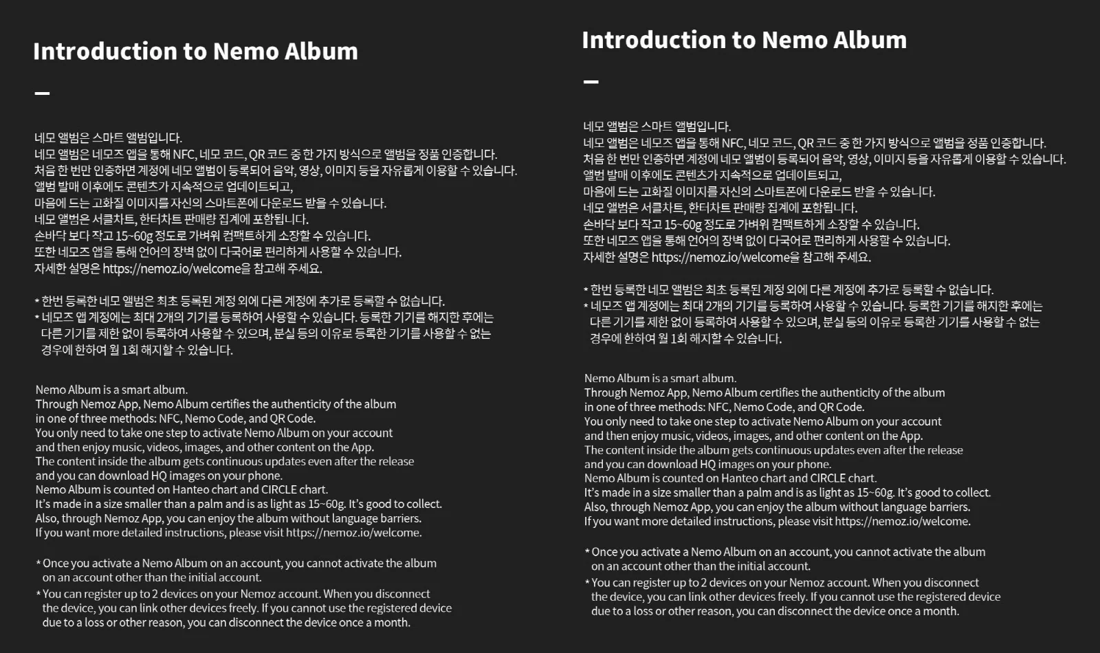 ATBO - 1st Single Album MUST HAVE [NEMO] - Image 5