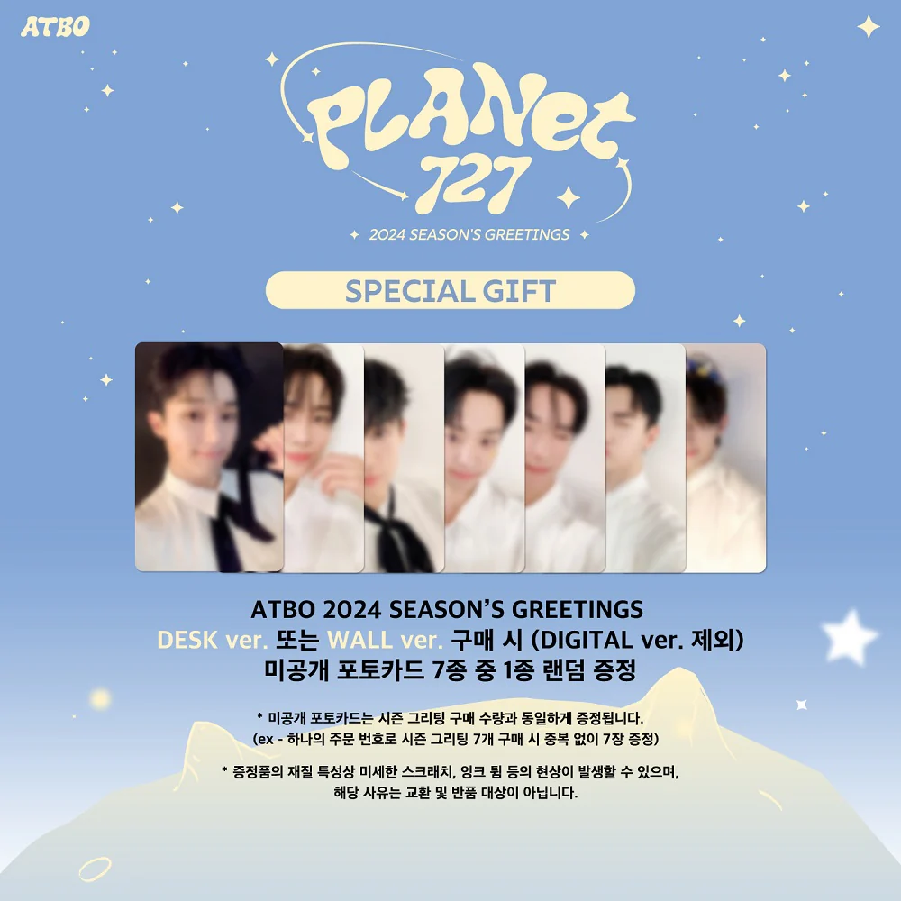 ATBO - 2024 Season's Greetings PLANET-727 Desk version - Image 2