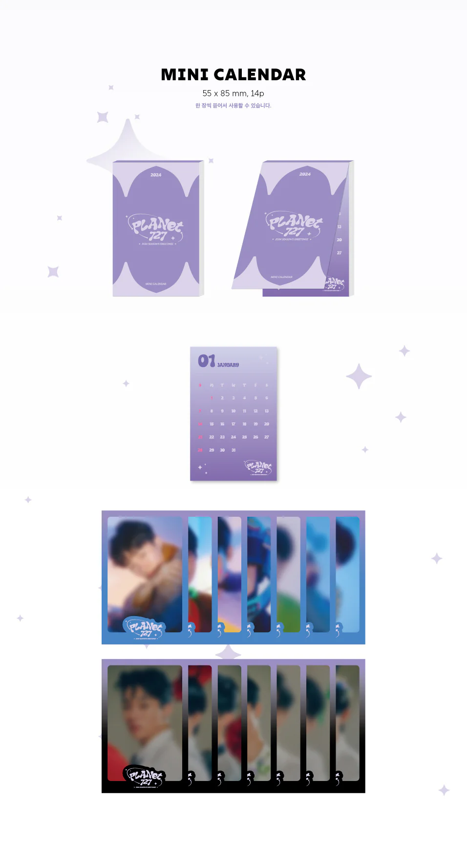 ATBO - 2024 Season's Greetings PLANET-727 Digital version - Image 6