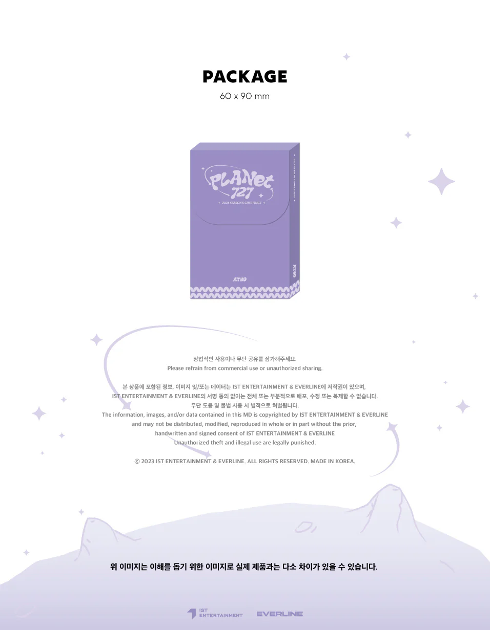 ATBO - 2024 Season's Greetings PLANET-727 Digital version - Image 7