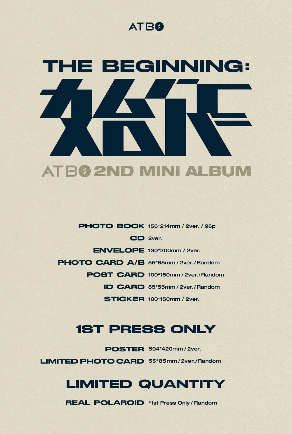 ATBO - 2nd Mini Album The Beginning : 始作 - Image 2