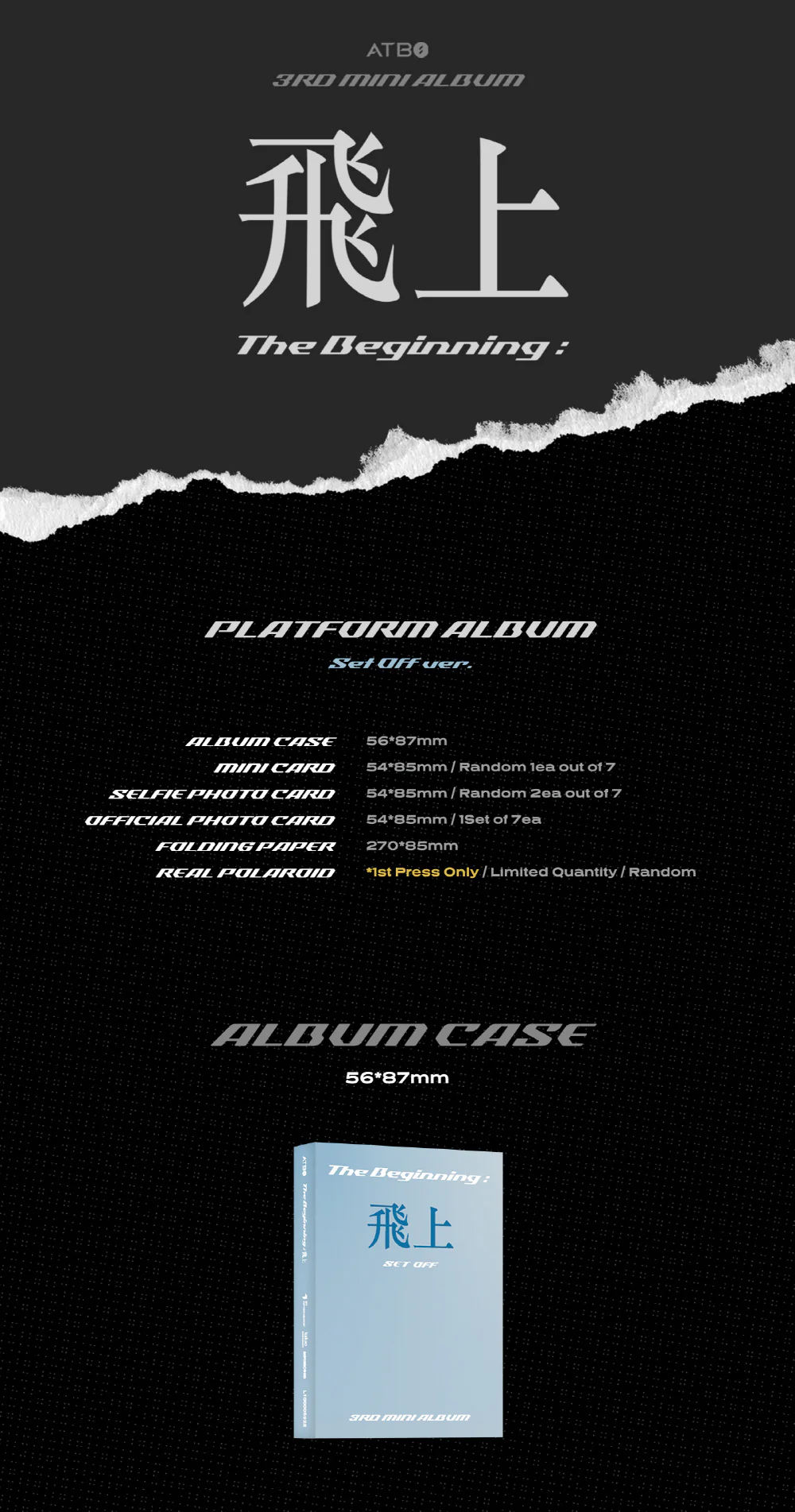 ATBO - 3rd Mini Album The Beginning : Fly High (Set Off ver.) - Image 2
