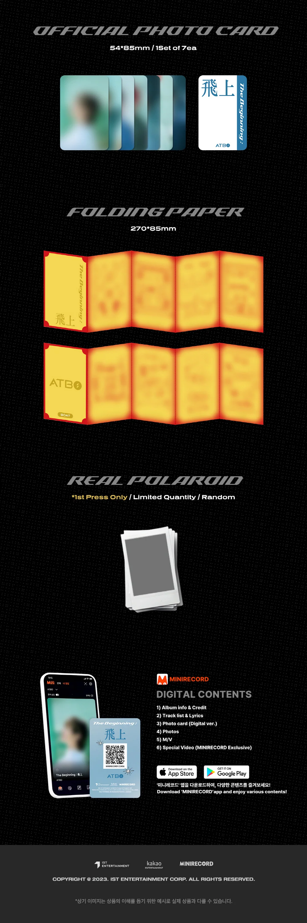 ATBO - 3rd Mini Album The Beginning : Fly High (Set Off ver.) - Image 4