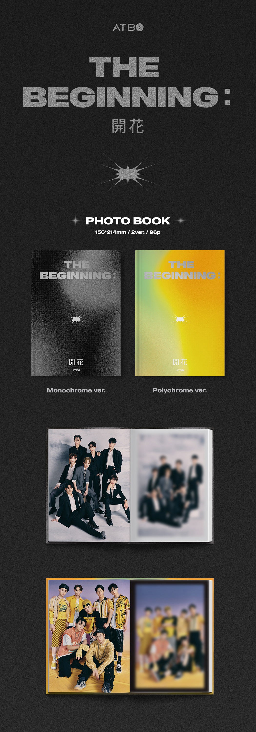 ATBO - The Beginning : 開花 Album - Image 2
