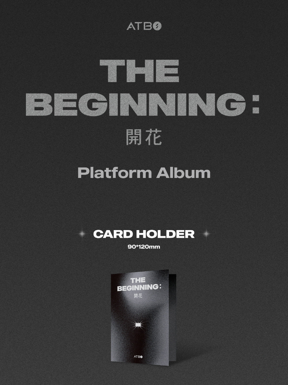 ATBO - THE BEGINNING : 開花 (DEBUT ALBUM) [PLATFORM VER.] CD - Image 2