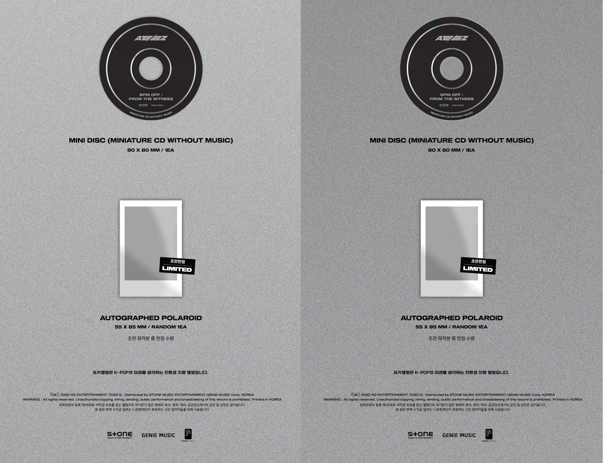 ATEEZ - 1st Single Album SPIN OFF : FROM THE WITNESS (POCA ALBUM) - Image 5