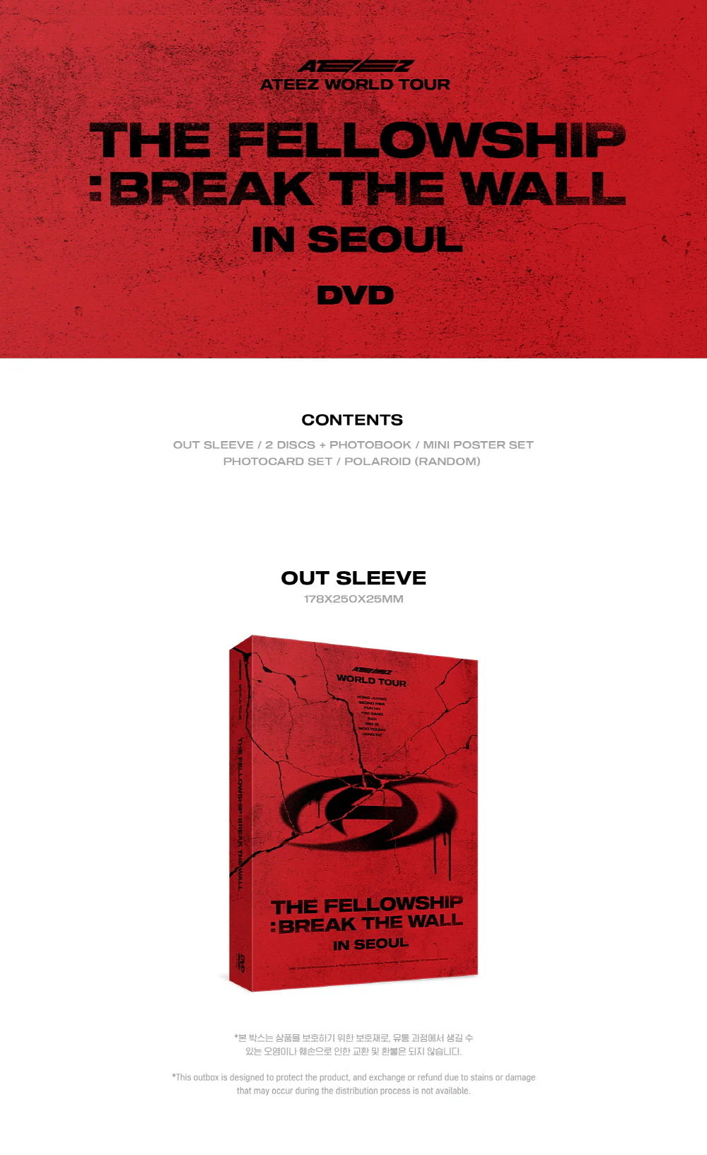 ATEEZ - ATEEZ WORLD TOUR [THE FELLOWSHIP : BREAK THE WALL] IN SEOUL DVD - Image 2