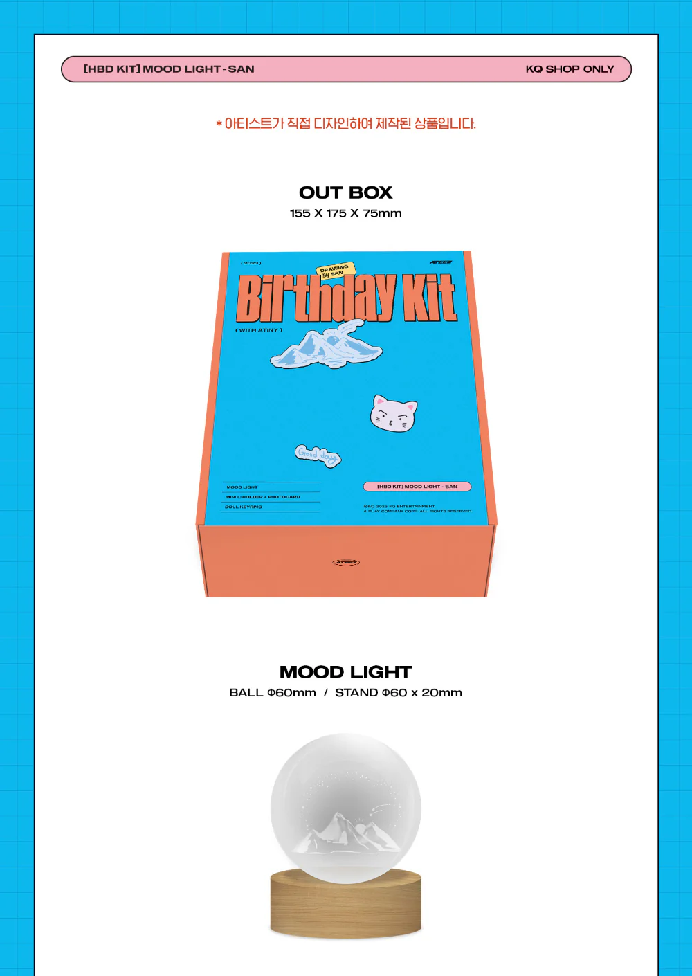 ATEEZ HBD KIT MOOD LIGHT SET – SAN - Image 2