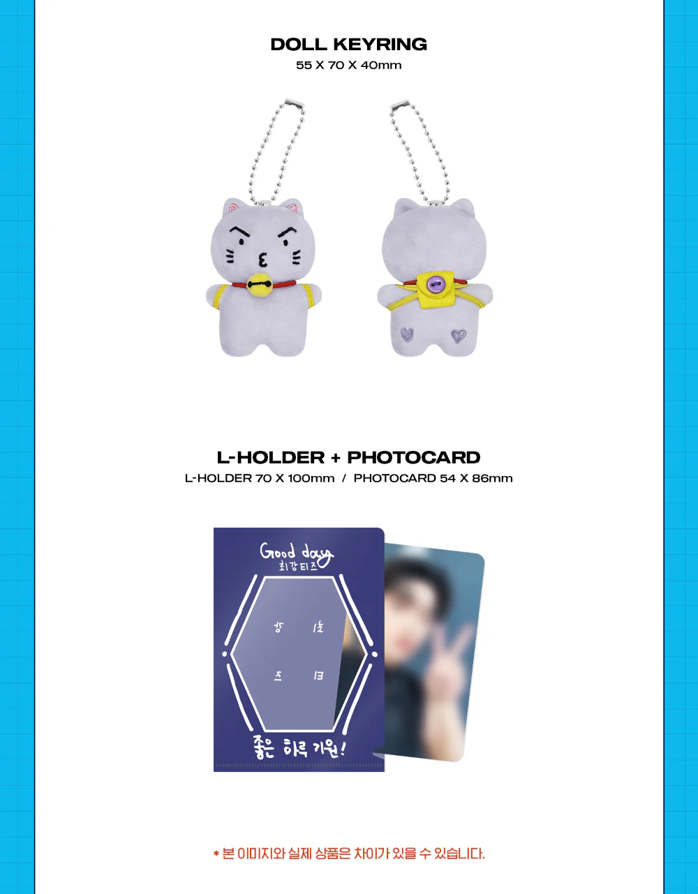 ATEEZ HBD KIT MOOD LIGHT SET – SAN - Image 3
