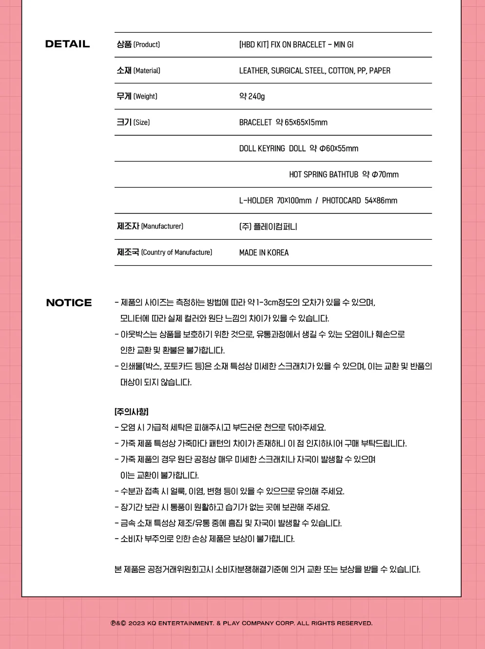 ATEEZ MINGI - [HBD KIT] FIX ON BRACELET – MINGI - Image 4