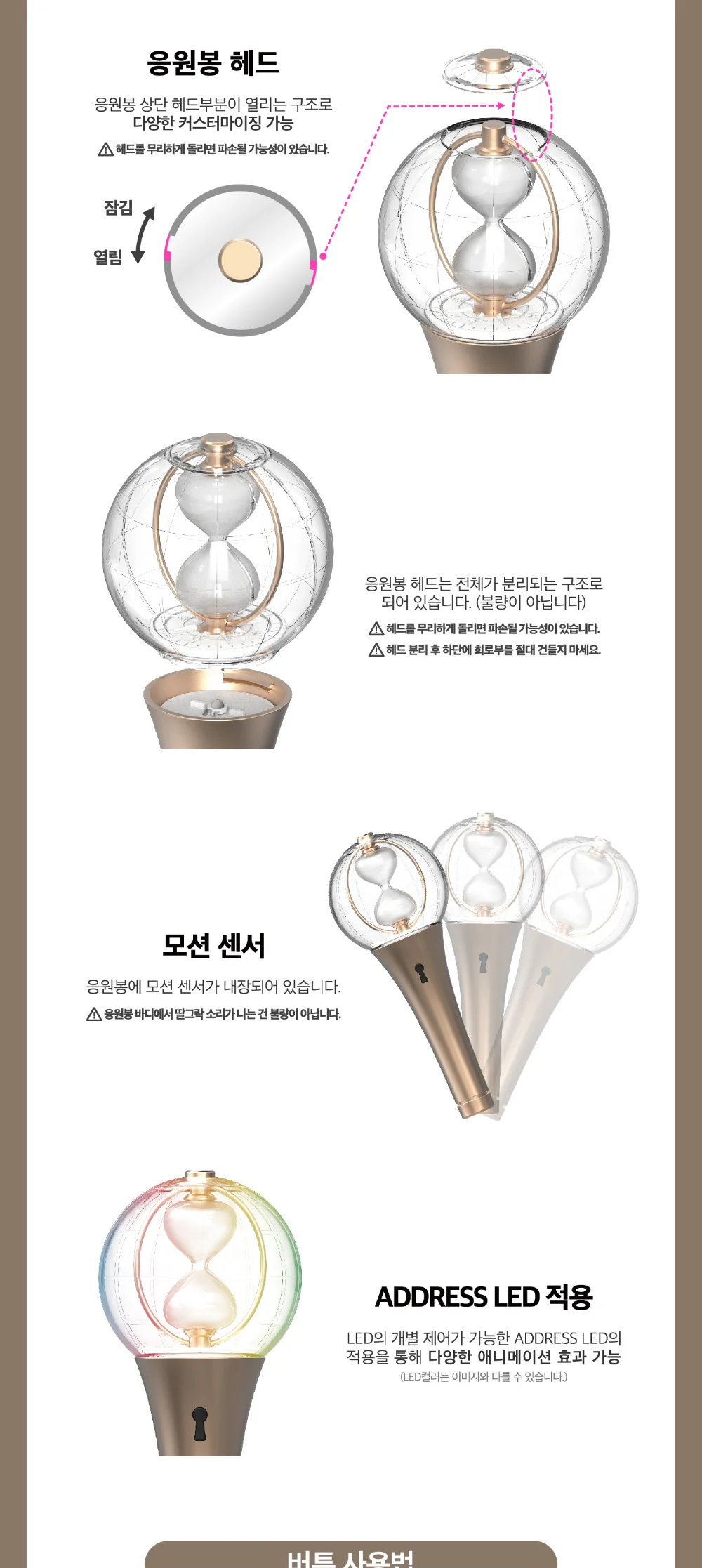 Ateez Official Light Stick version 2 Atiny Fanlight - Image 3
