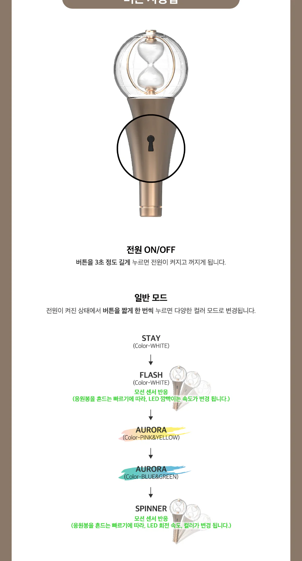Ateez Official Light Stick version 2 Atiny Fanlight - Image 4