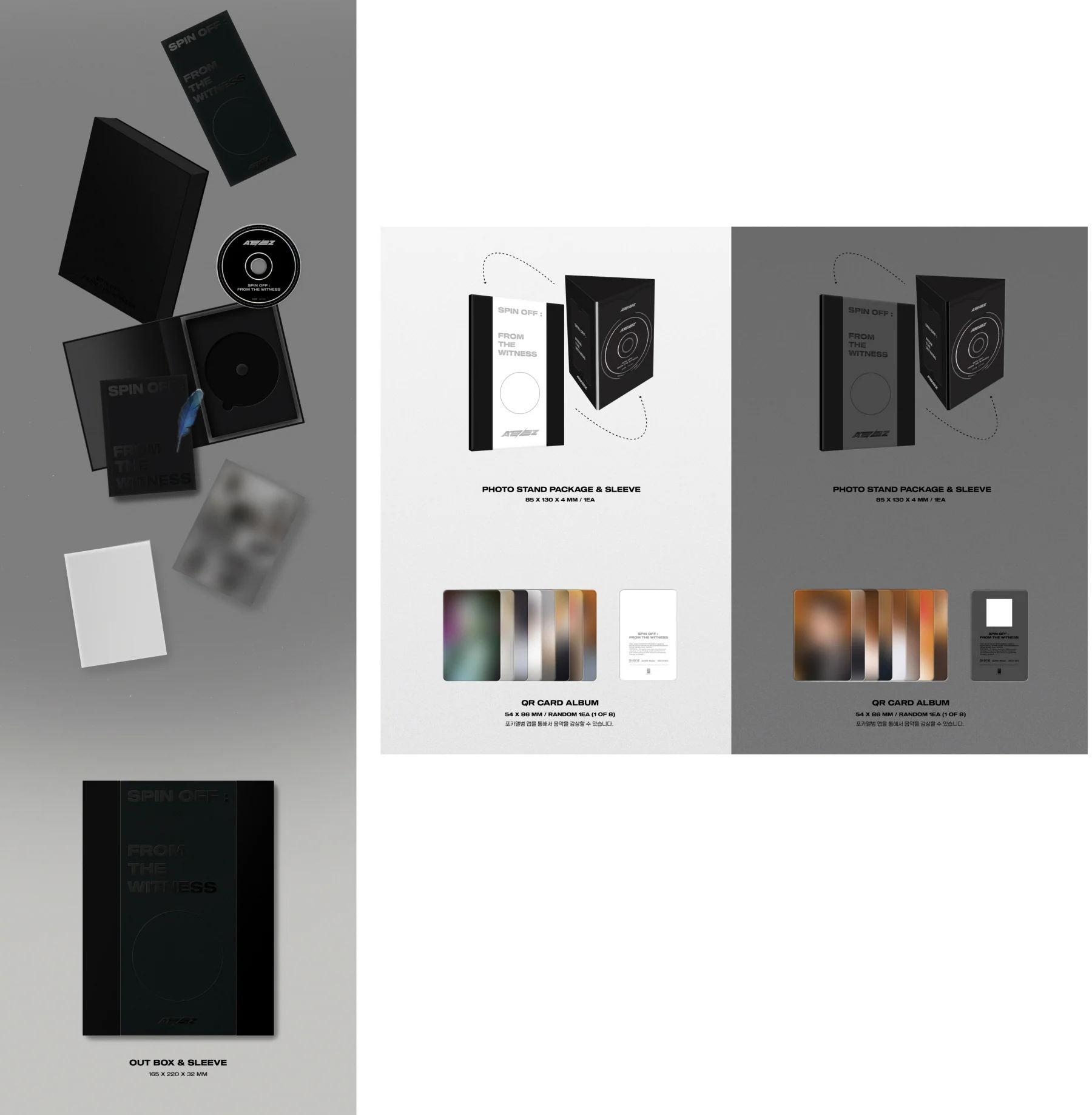 ATEEZ - SPIN OFF : FROM THE WITNESS [WITNESS VER + 2 POCA Album SET] 3Album+Free Gift - Image 3