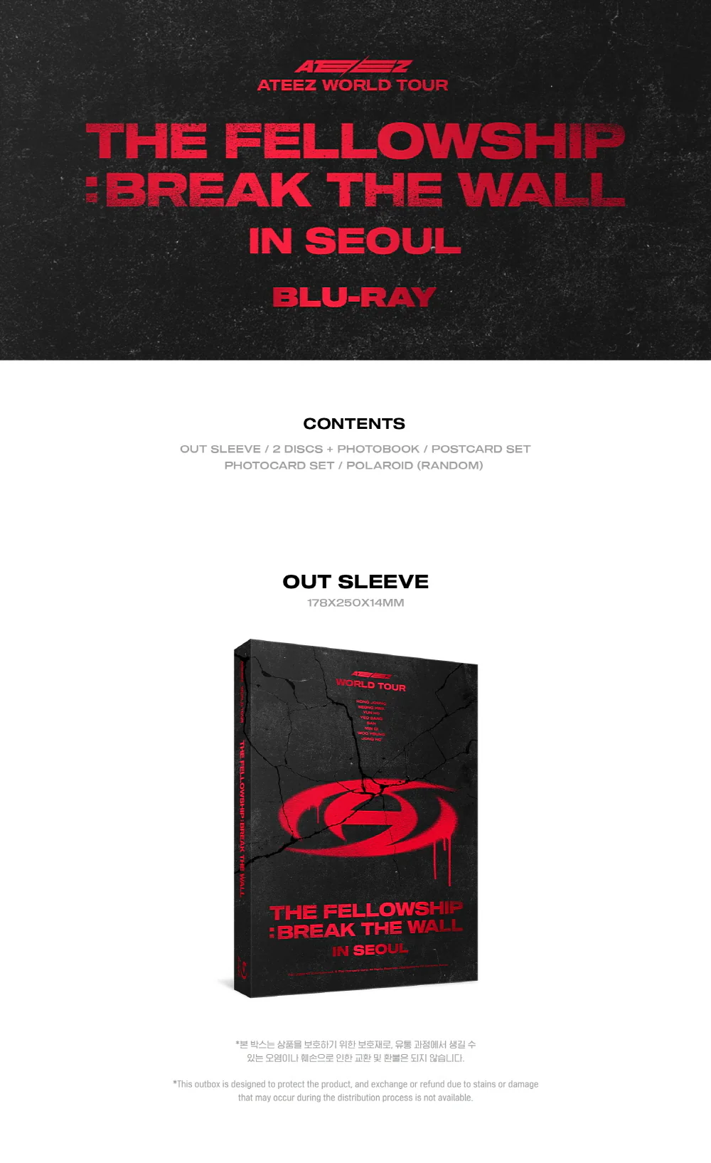ATEEZ - WORLD TOUR [THE FELLOWSHIP : BREAK THE WALL] IN SEOUL Blu-ray - Image 2