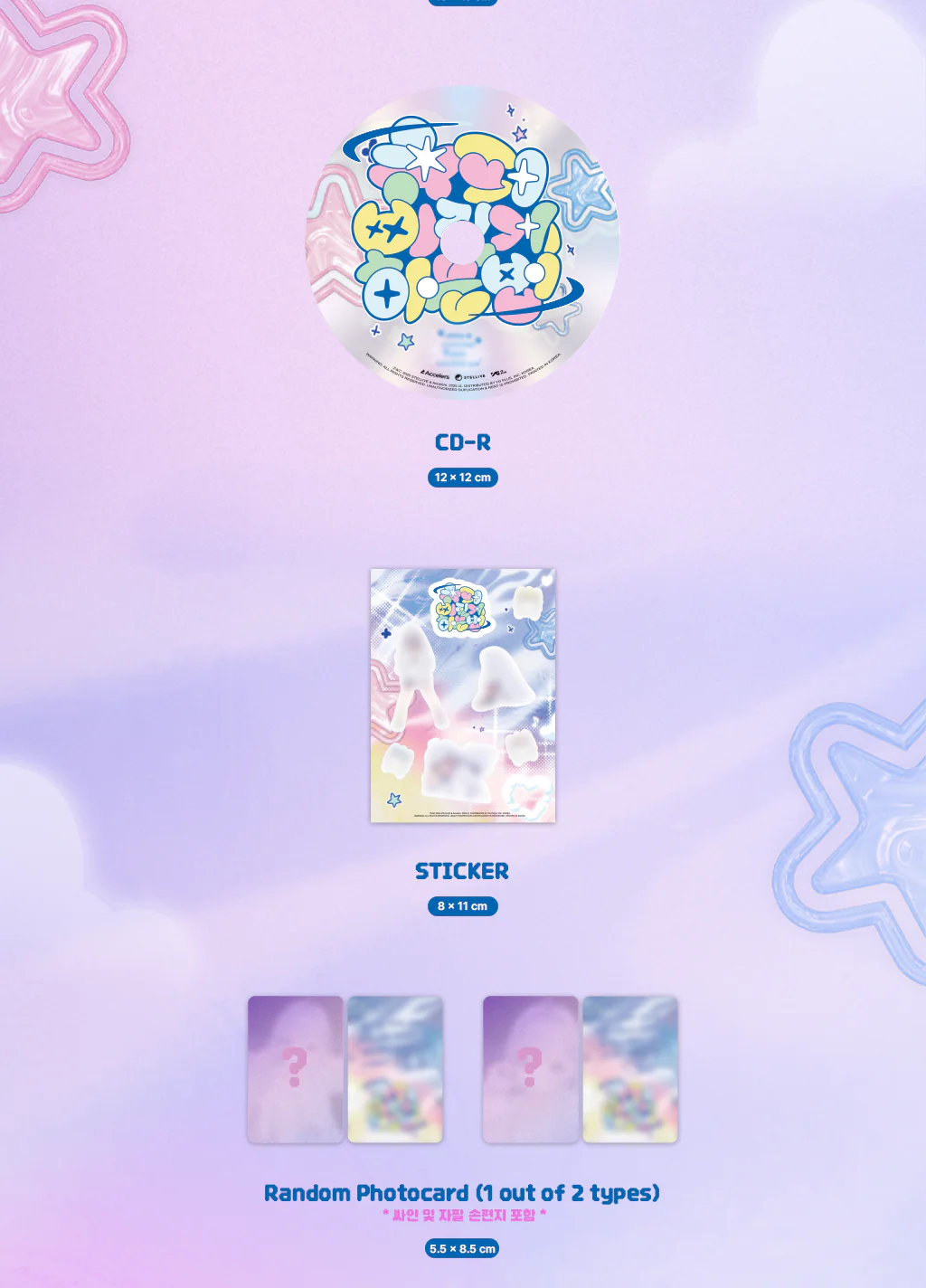 Ayatsuno Yuni - 1st EP CD version CD - Image 4