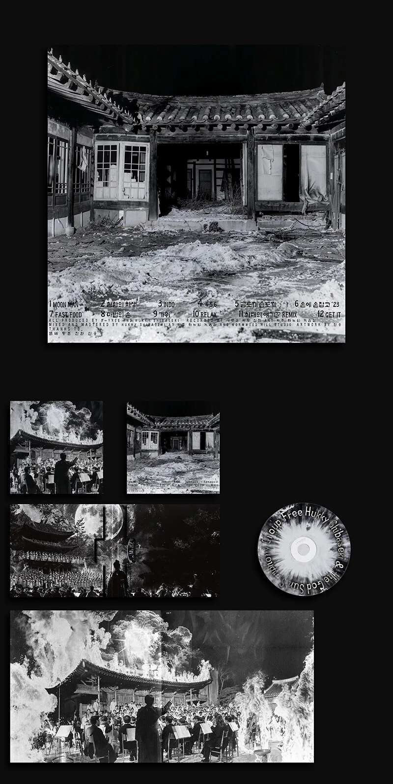 B-Free & Hukky Shibaseki - Free Hukky Shibaseki & the God Sun Symphony Group : Odyssey.1 CD - Image 3
