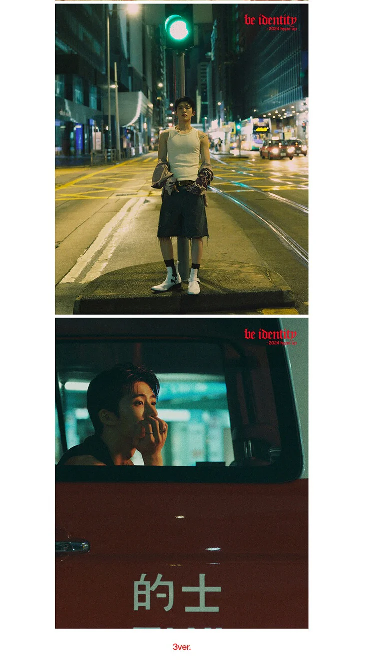 B.I - Be Identity : 2024 Hype Up [ESQUIRE Special Photobook]+Pre-Order Gift - Image 4