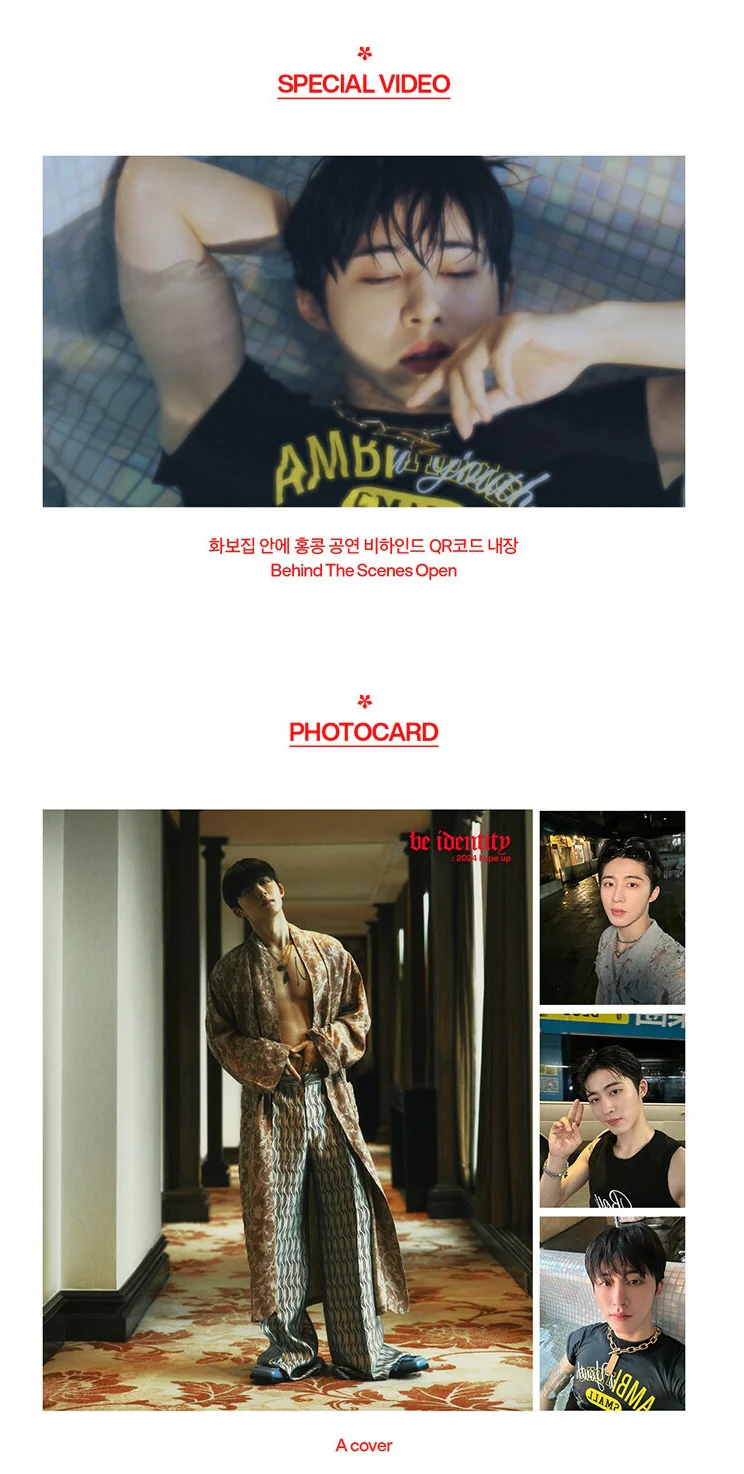 B.I - Be Identity : 2024 Hype Up [ESQUIRE Special Photobook]+Pre-Order Gift - Image 7