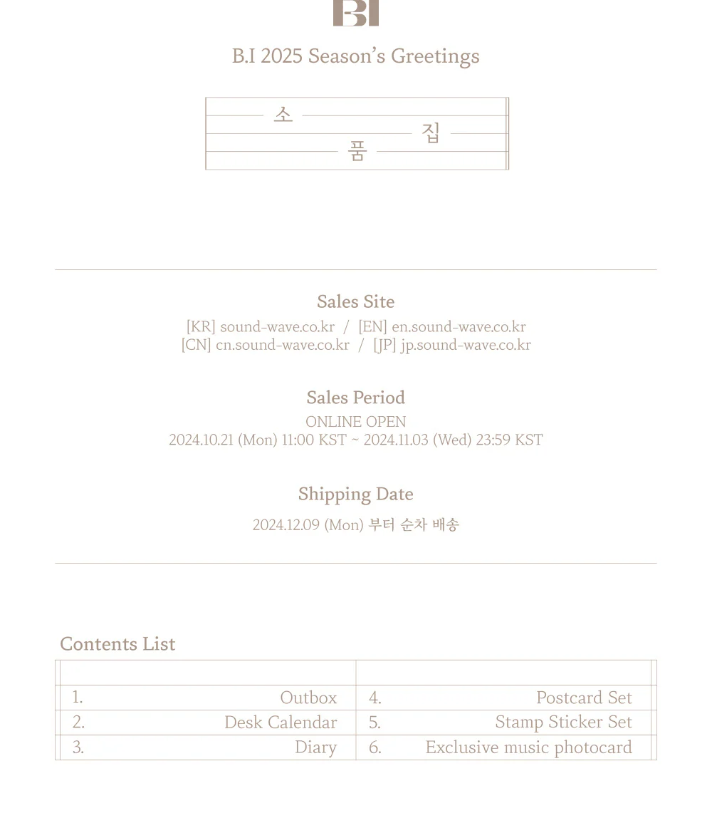 B.I BI 2025 Season's Greetings - Image 2
