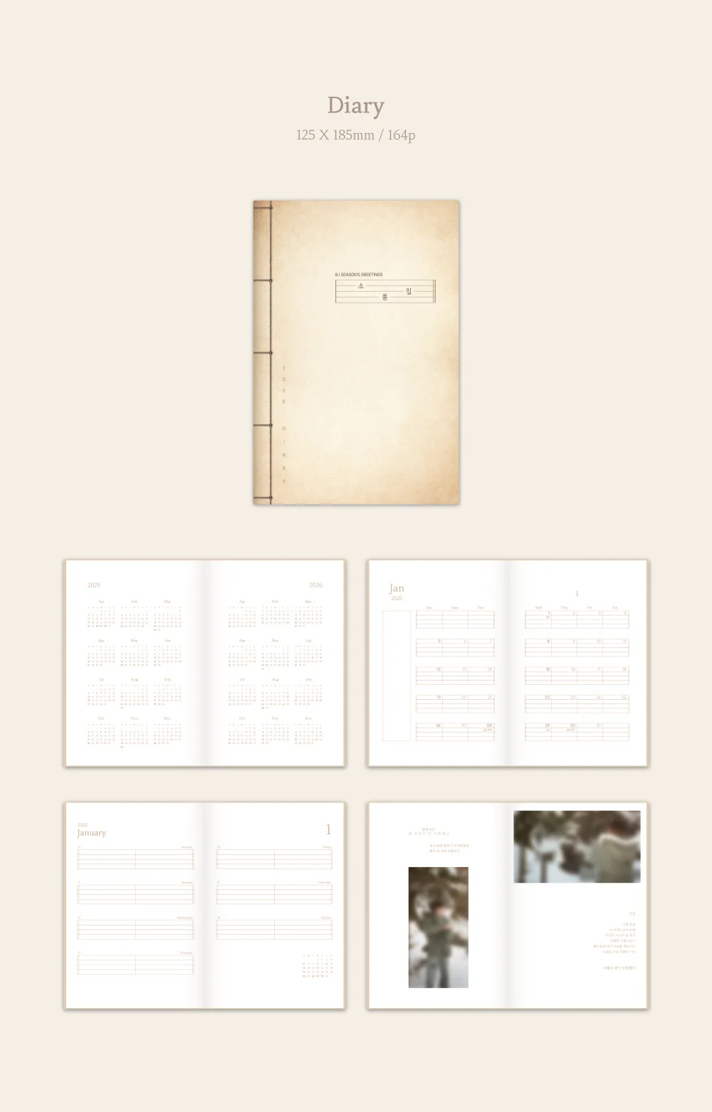 B.I BI 2025 Season's Greetings - Image 4