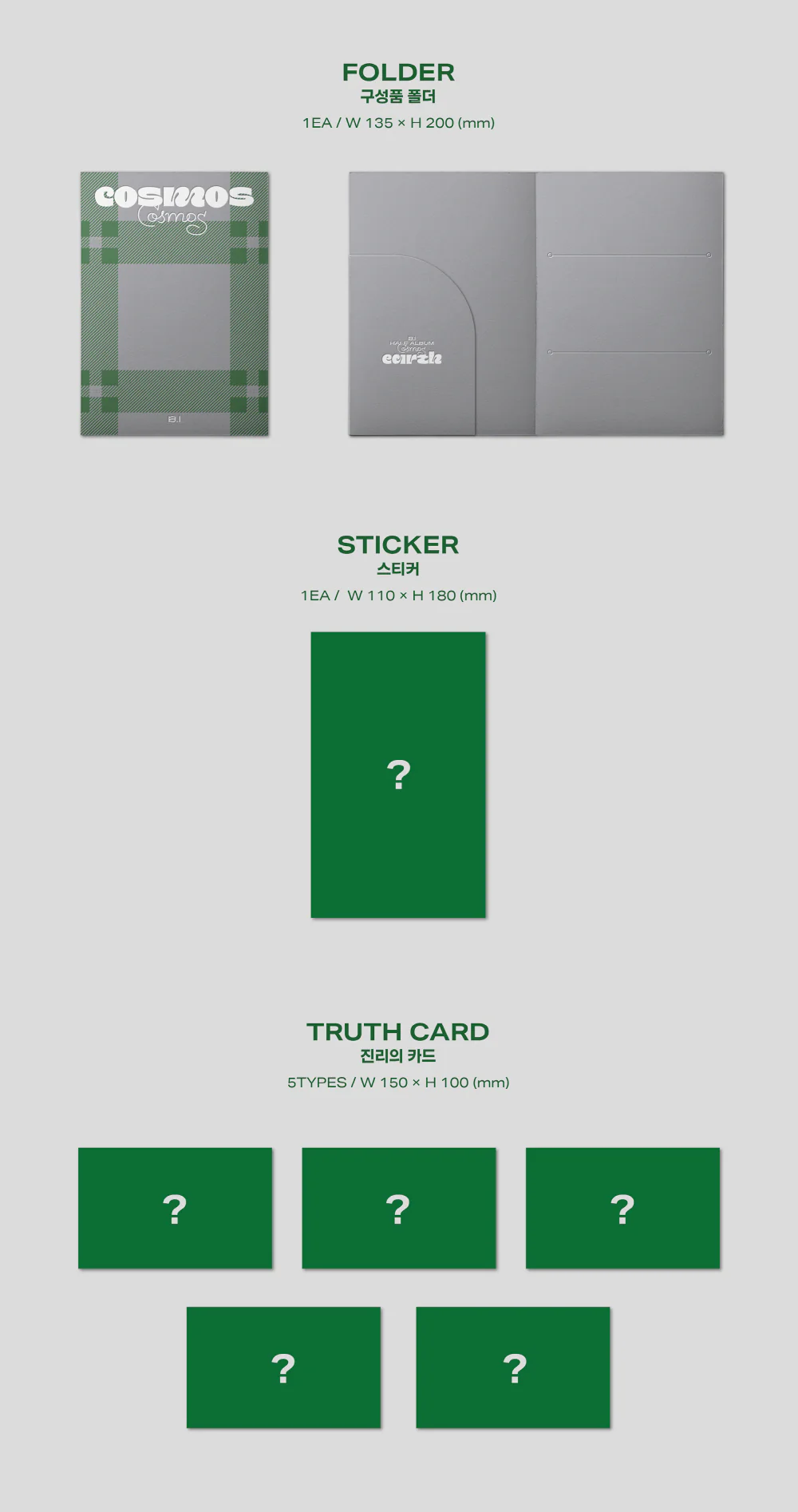 B.I - HALF ALBUM [COSMOS] (EARTH ver.) - Image 3