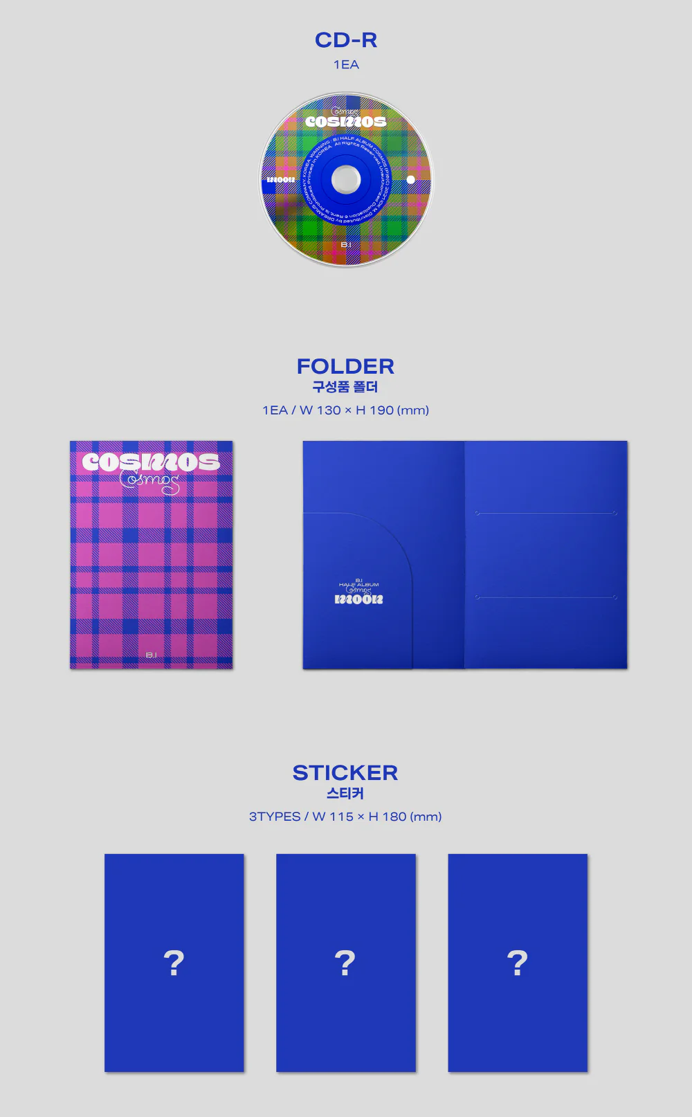 B.I - HALF ALBUM [COSMOS] (MOON ver.) - Image 3