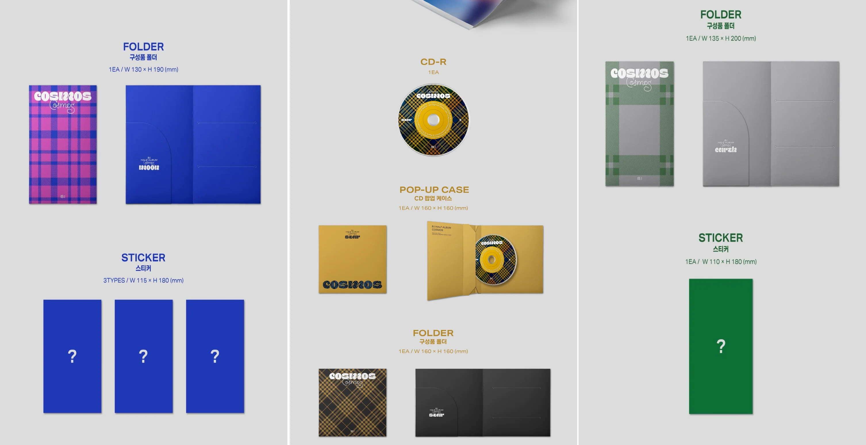 B.I - HALF ALBUM COSMOS (Random ver.) CD - Image 3