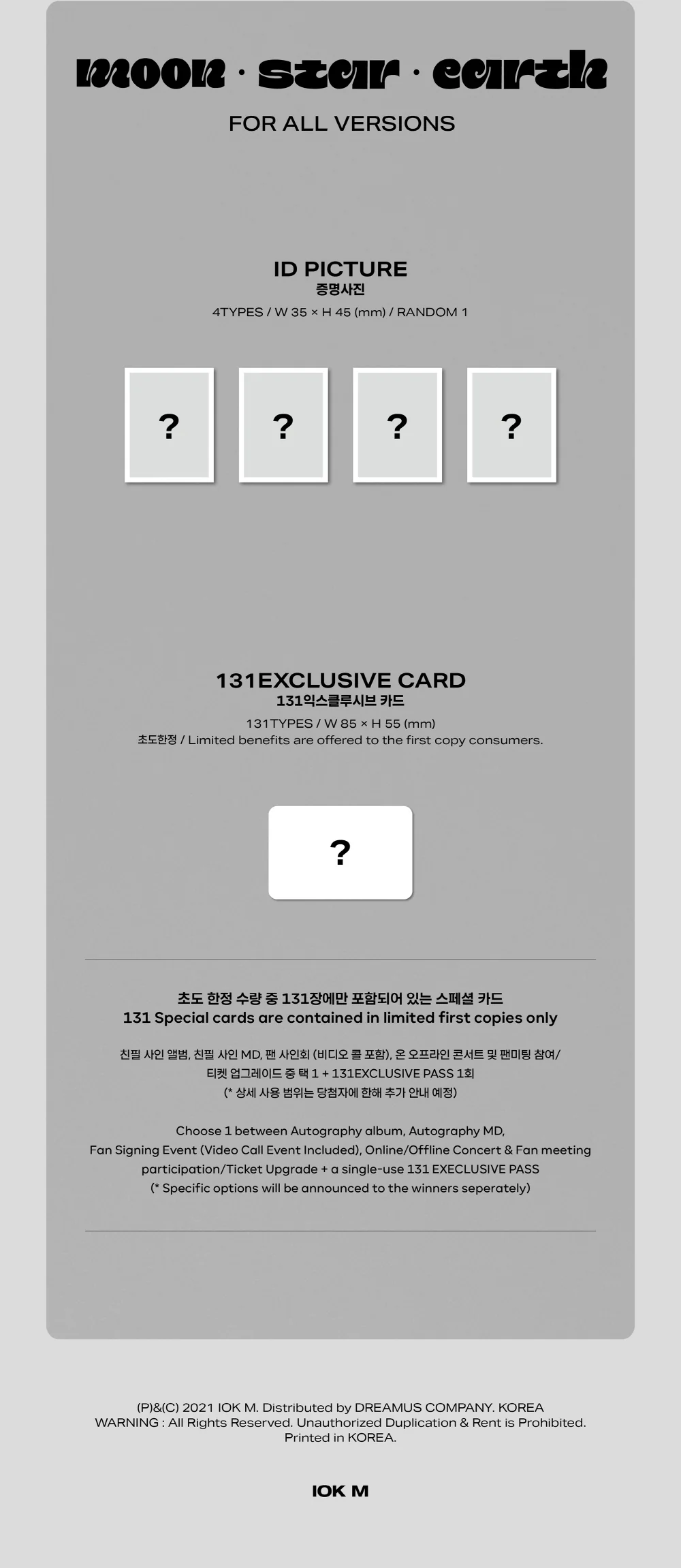 B.I - HALF ALBUM COSMOS (Random ver.) CD - Image 6