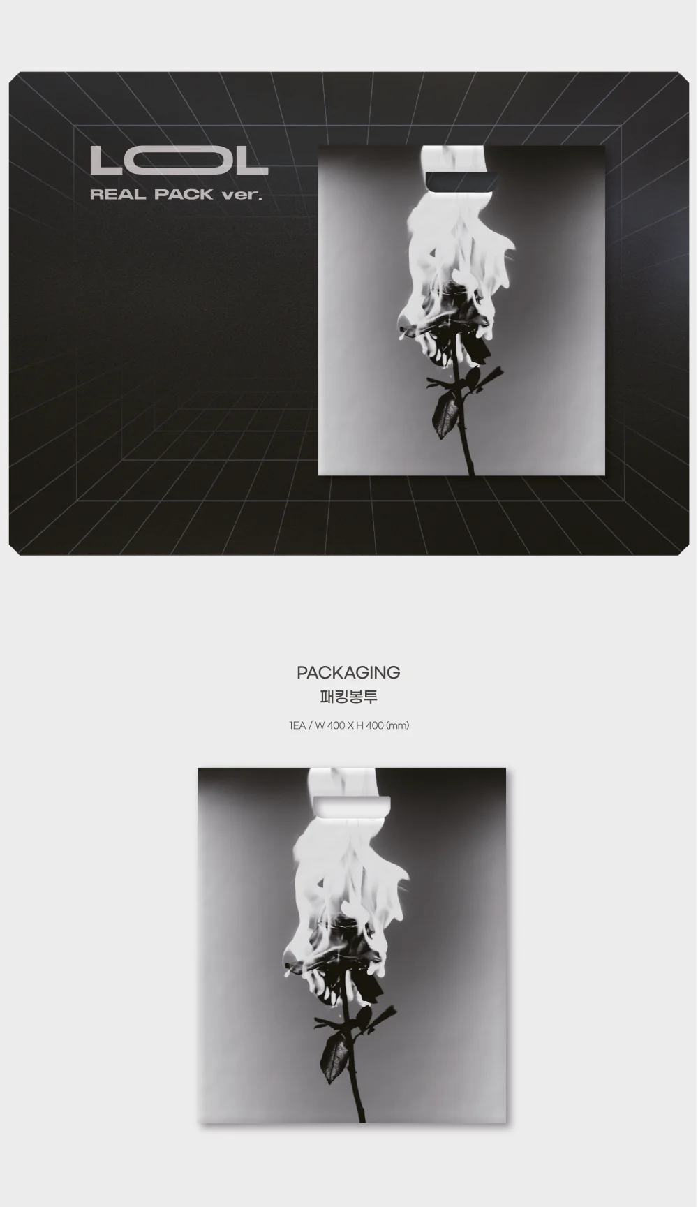B.I - Love or Loved Part.1 - Image 5