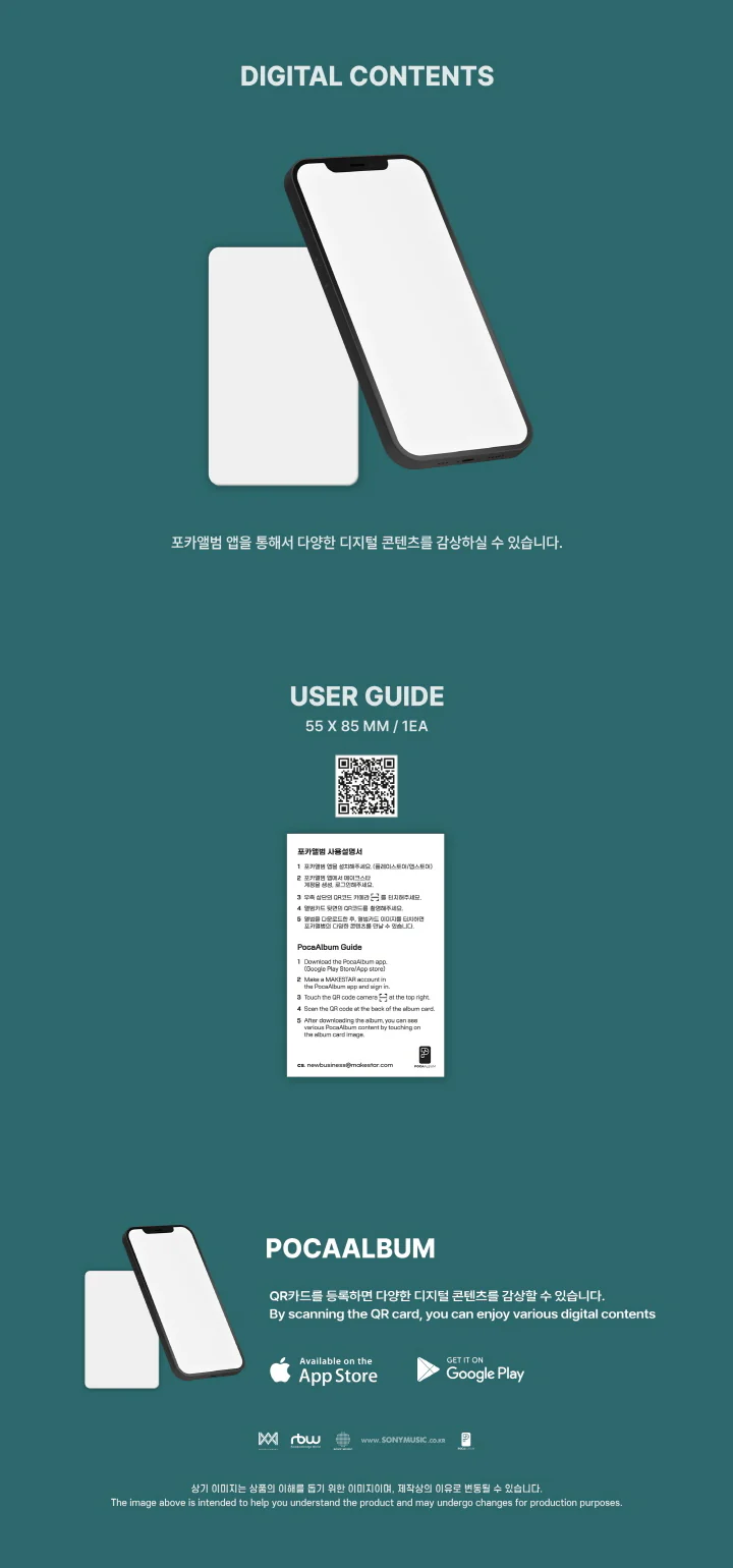 B1A4 - 8th Mini Album Connect POCA version - Image 4