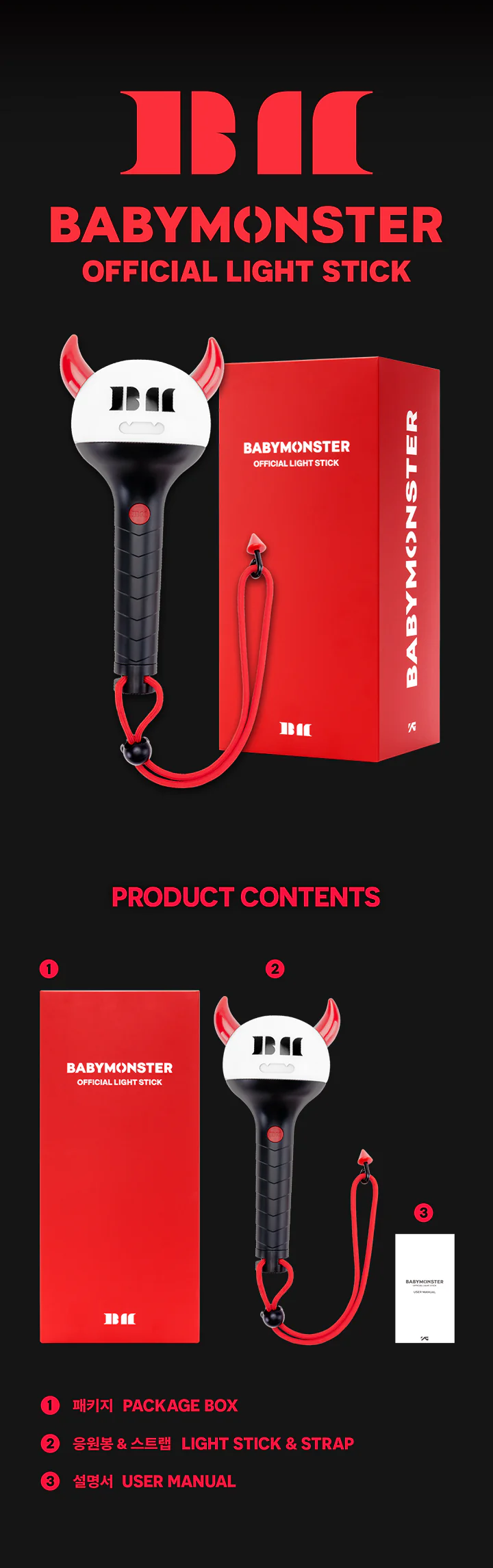 Babymonster Official Light Stick+Pre-Order Gift - Image 3