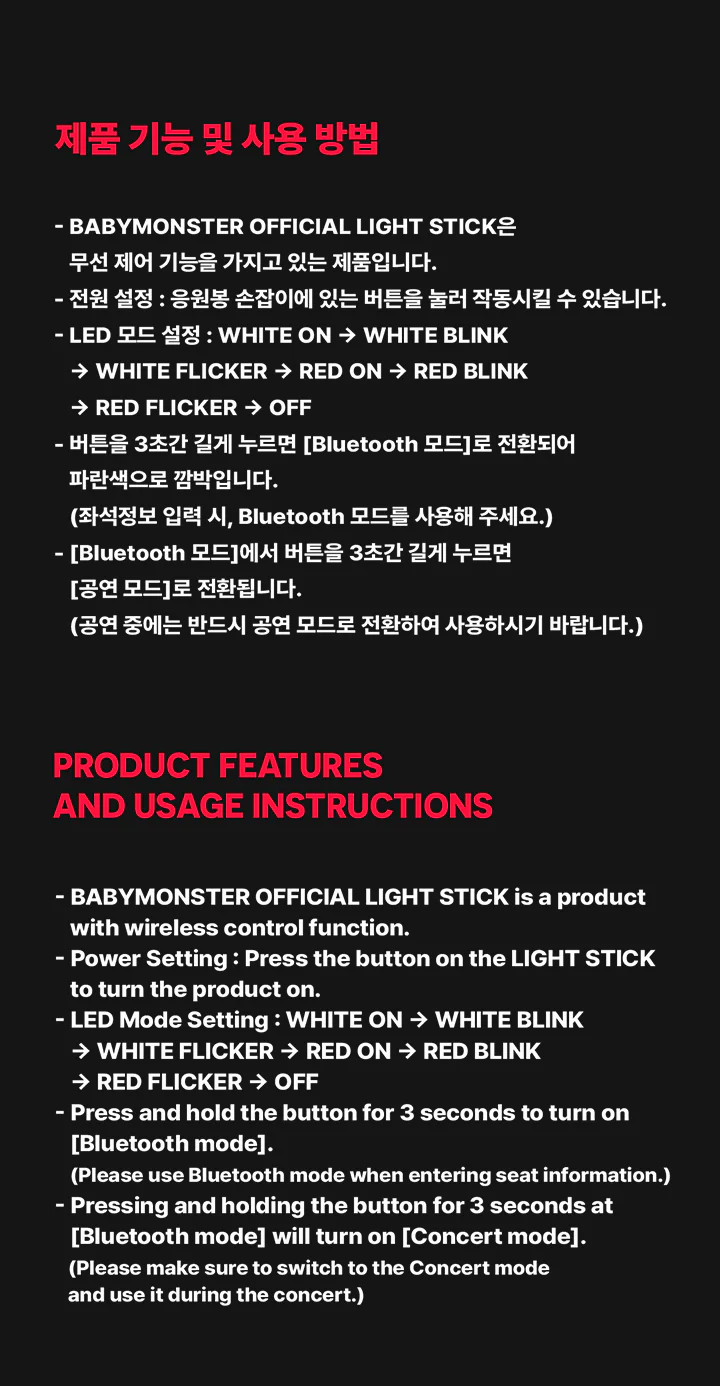 Babymonster Official Light Stick+Pre-Order Gift - Image 7