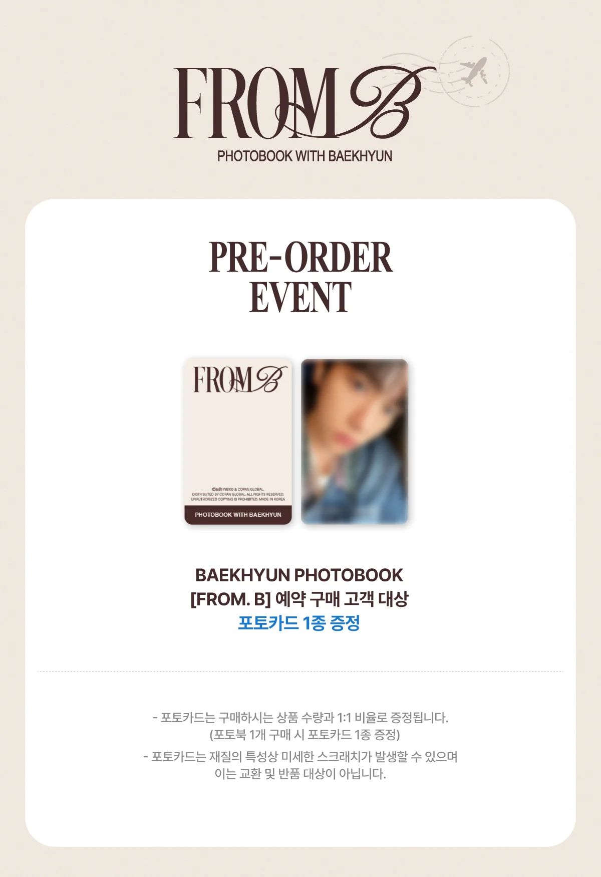 Baekhyun - Switzerland Photobook From B A version+Pre-Order Gift - Image 2