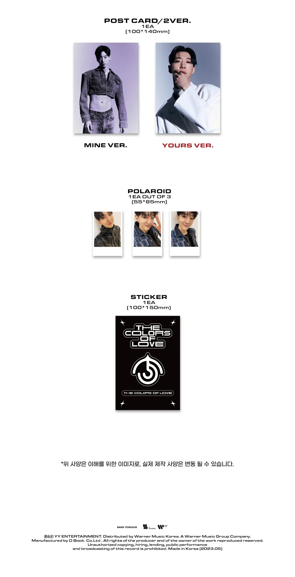 Bang Yong guk - THE COLORS OF LOVE (2nd Mini Album) - Image 4