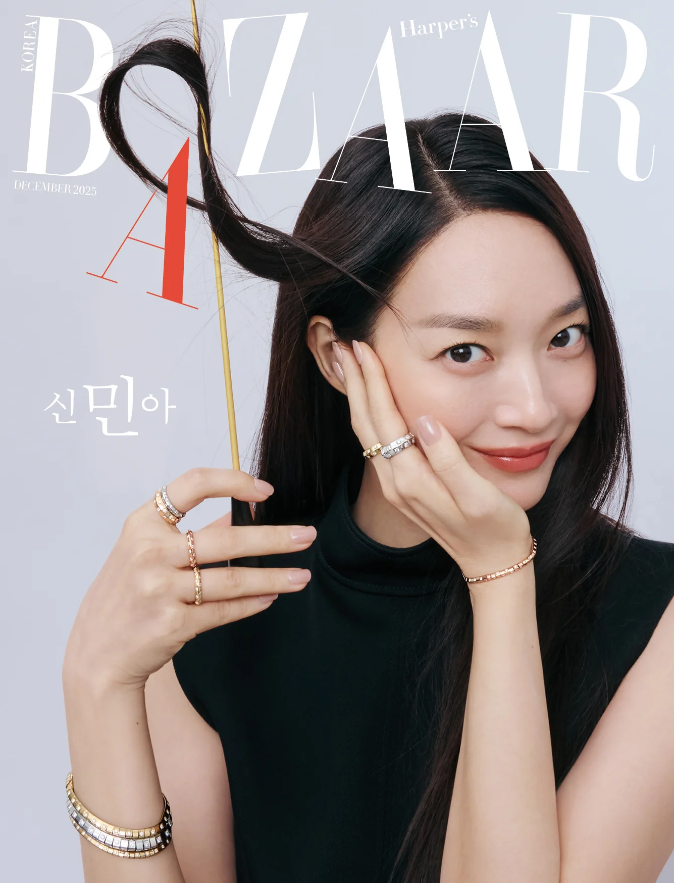 Bazaar Korea Magazine December 2025 - Image 5