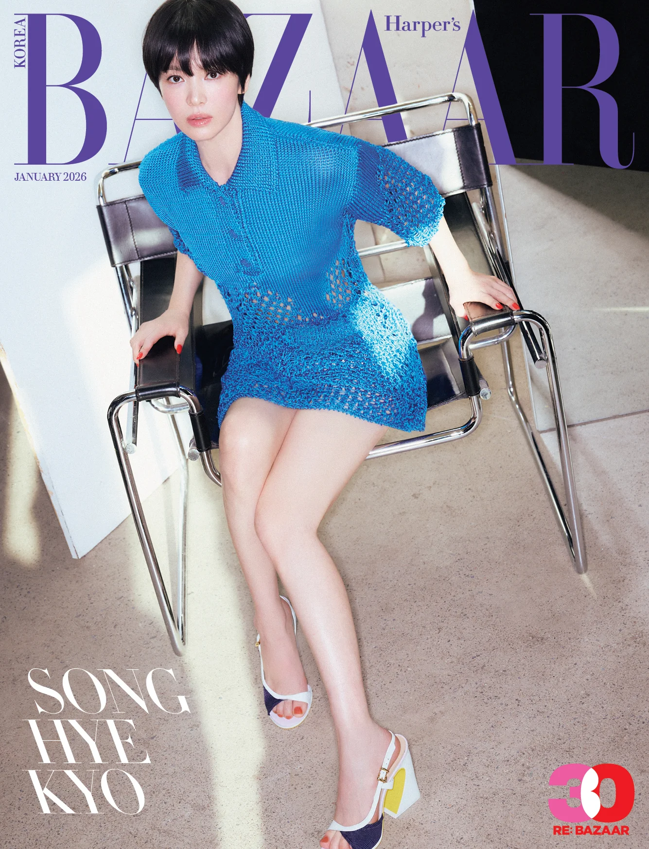 Bazaar Korea Magazine January 2026 Song Hyekyo - Image 3