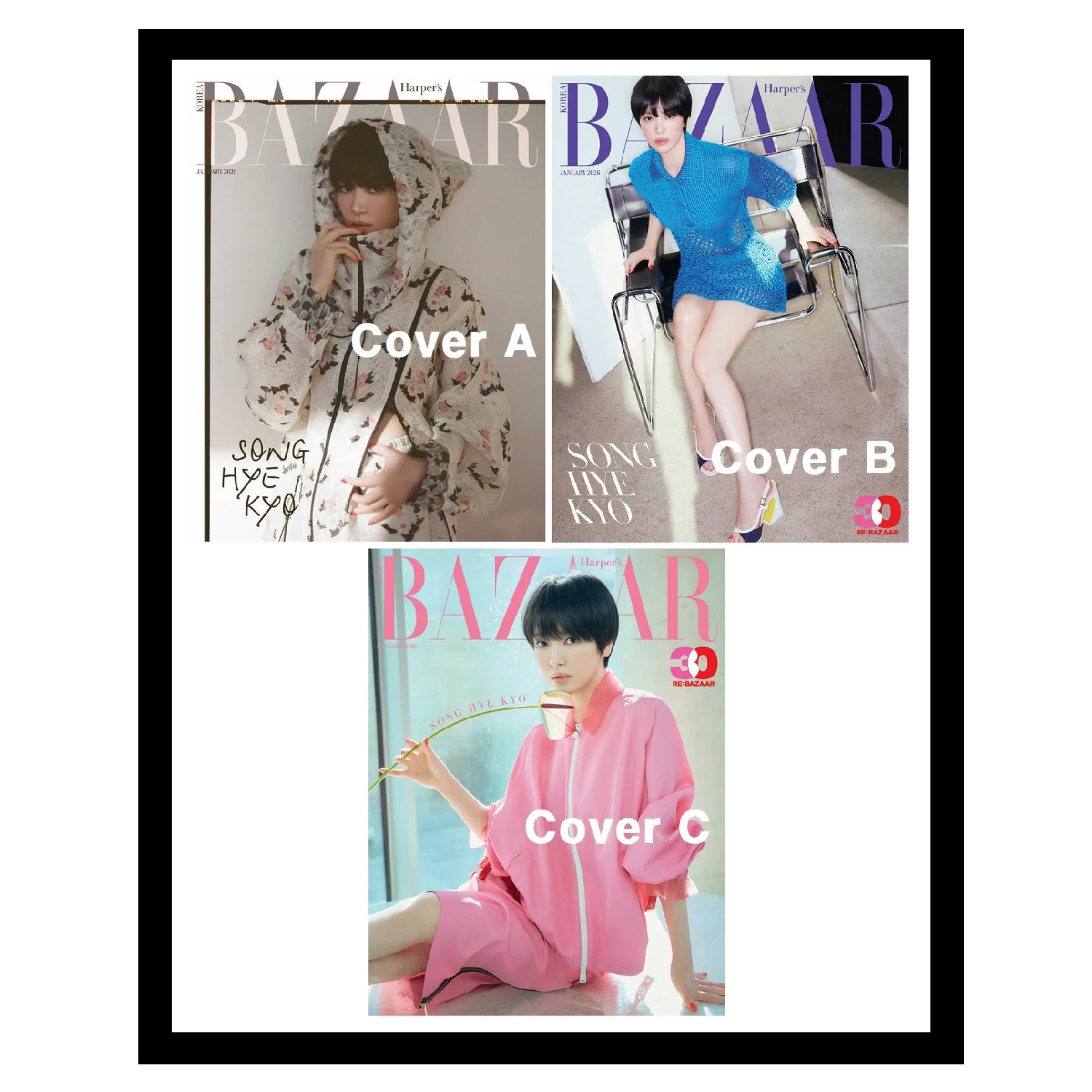 Bazaar Korea Magazine January 2026 Song Hyekyo - Image 5