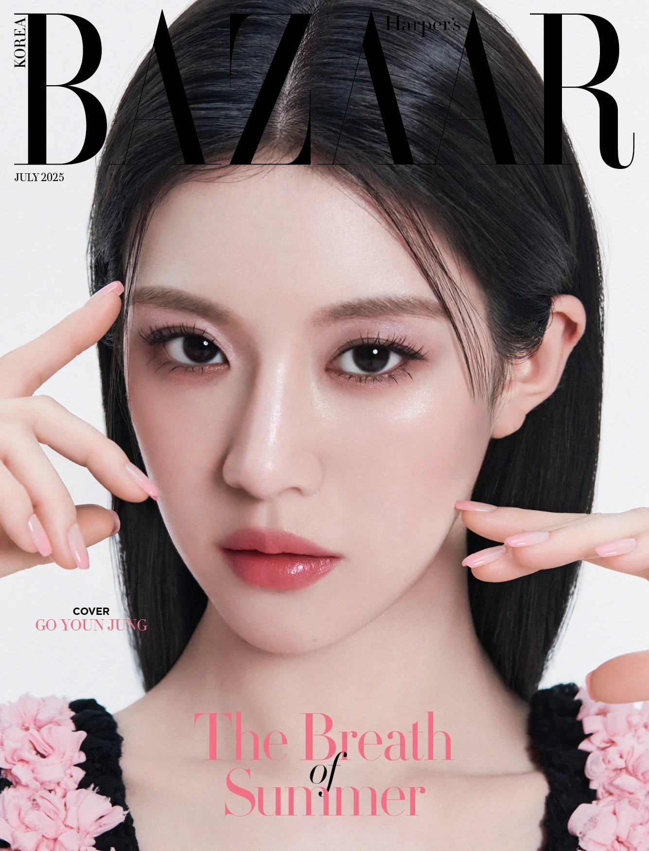 Bazaar Korea Magazine July 2025 Go Younjung [Random Cover] - Image 3