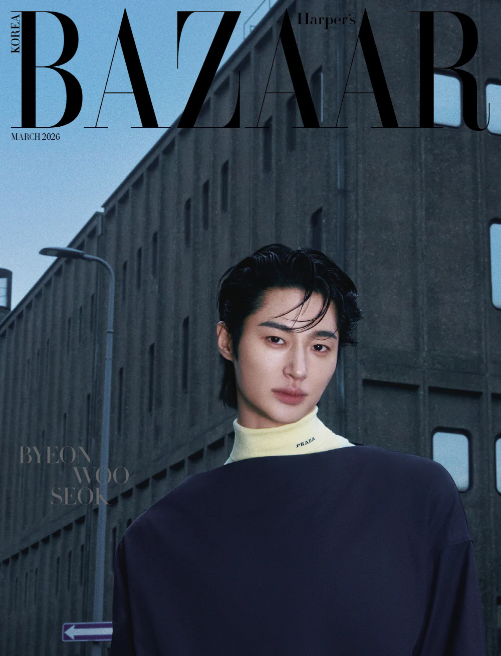 Bazaar Korea Magazine March 2026 Issue Cover : Byeon Woo-seok - Image 3