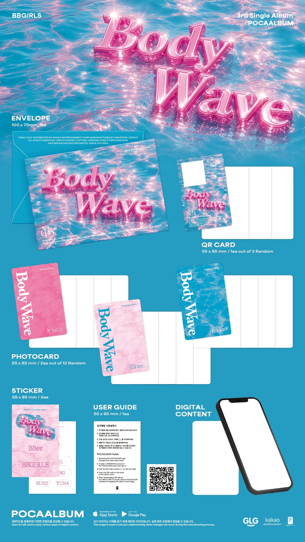 BBGIRLS - 3rd Single Album BODY WAVE Pocaalbum - Image 2