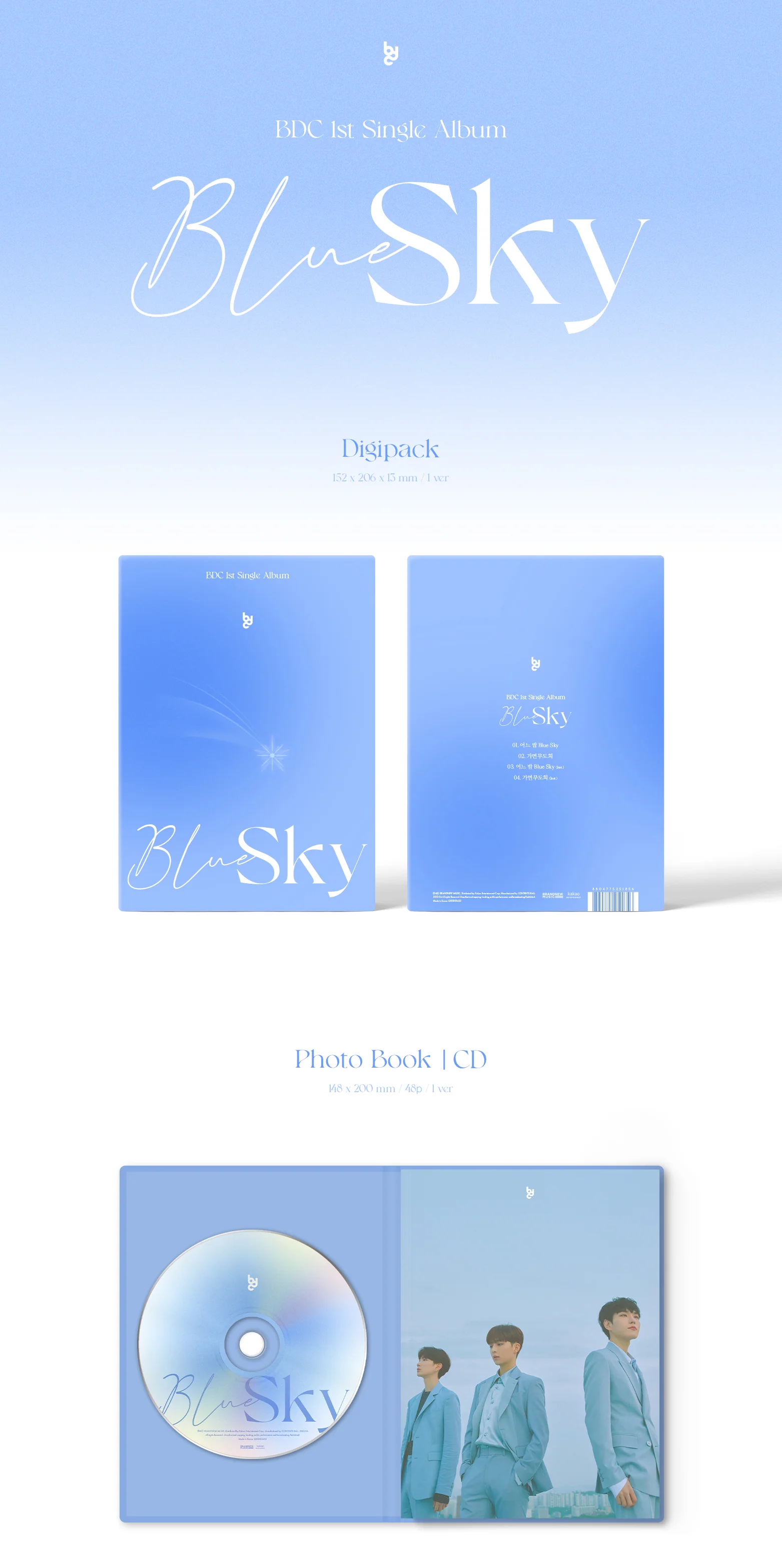 BDC - Blue Sky (1st Single Album) CD+Digipack+Photobook+Paper Plane+Photocard - Image 2