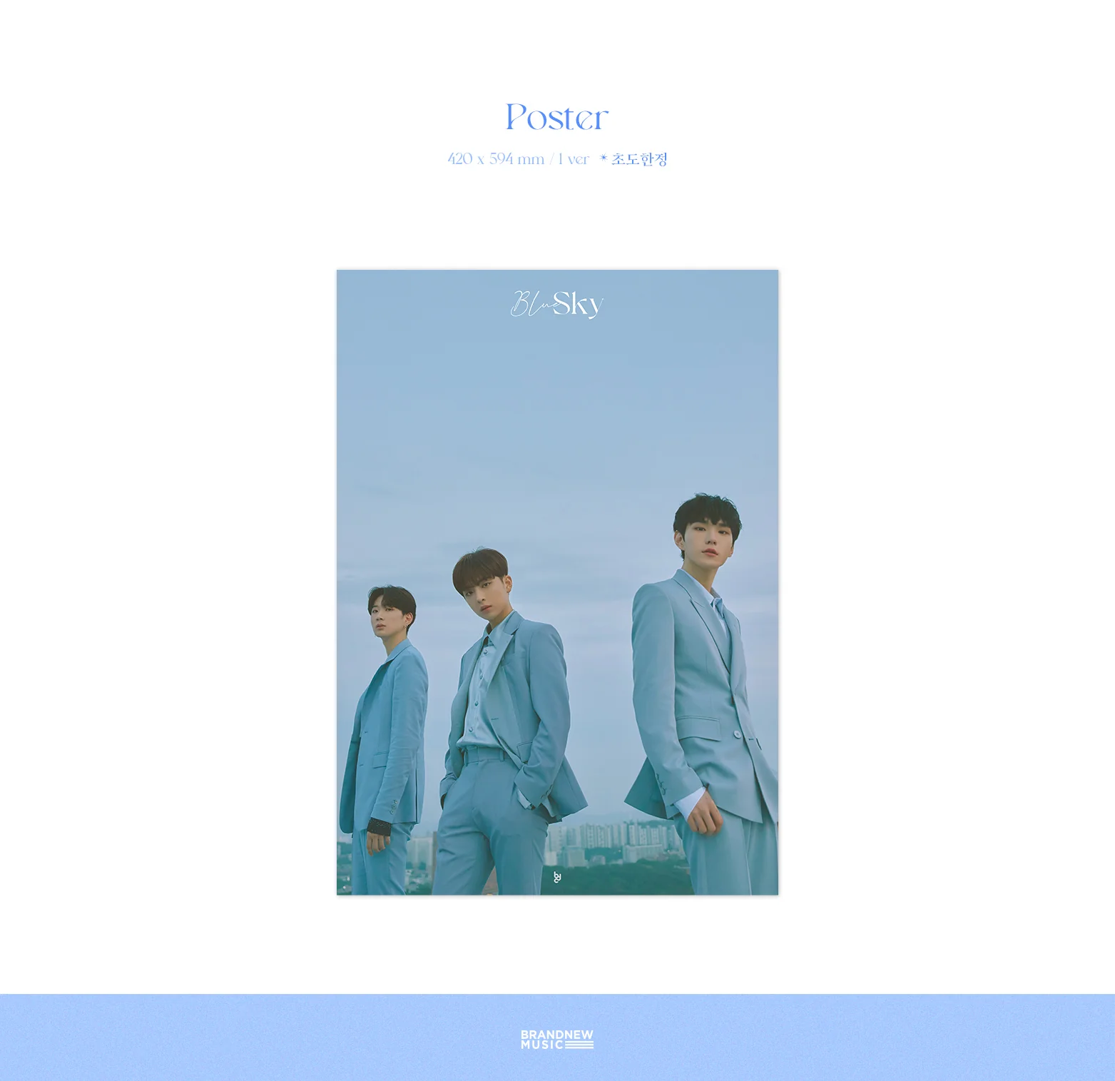 BDC - Blue Sky (1st Single Album) CD+Digipack+Photobook+Paper Plane+Photocard - Image 4