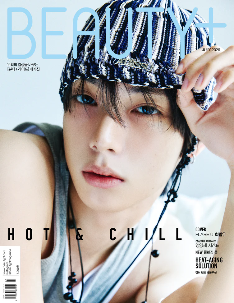 Beauty+ Korea Magazine July 2026 Flare U Chuei Li Yu Kang Woo Jin - Image 3