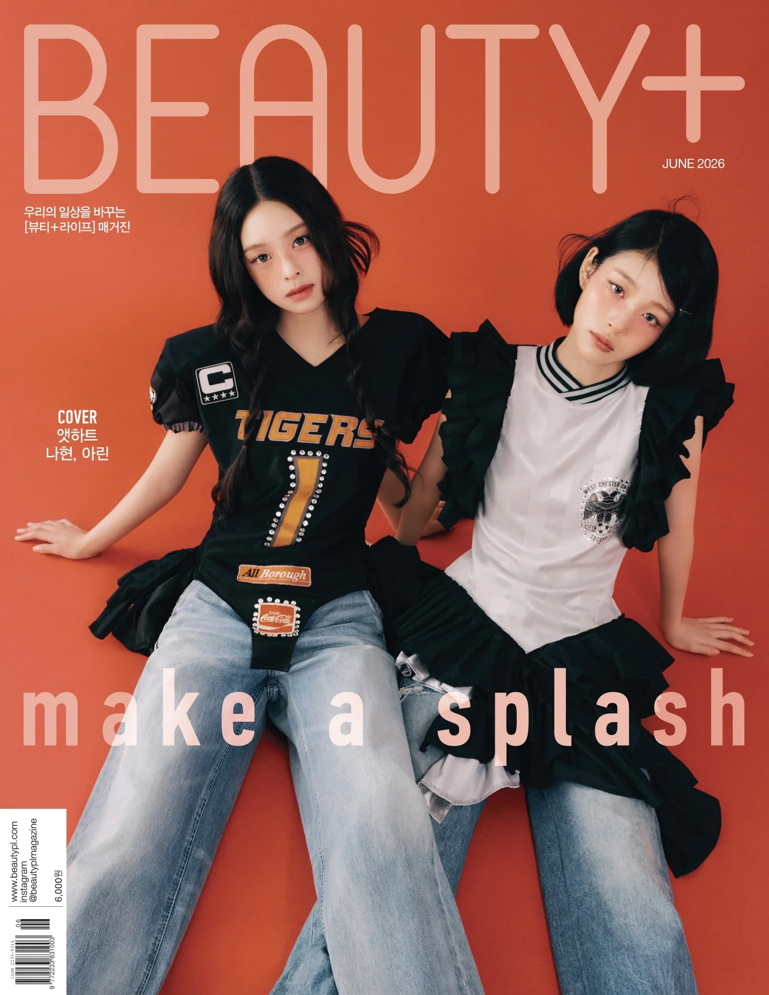 Beauty+ Korea Magazine June 2026 Nahyeon Arin