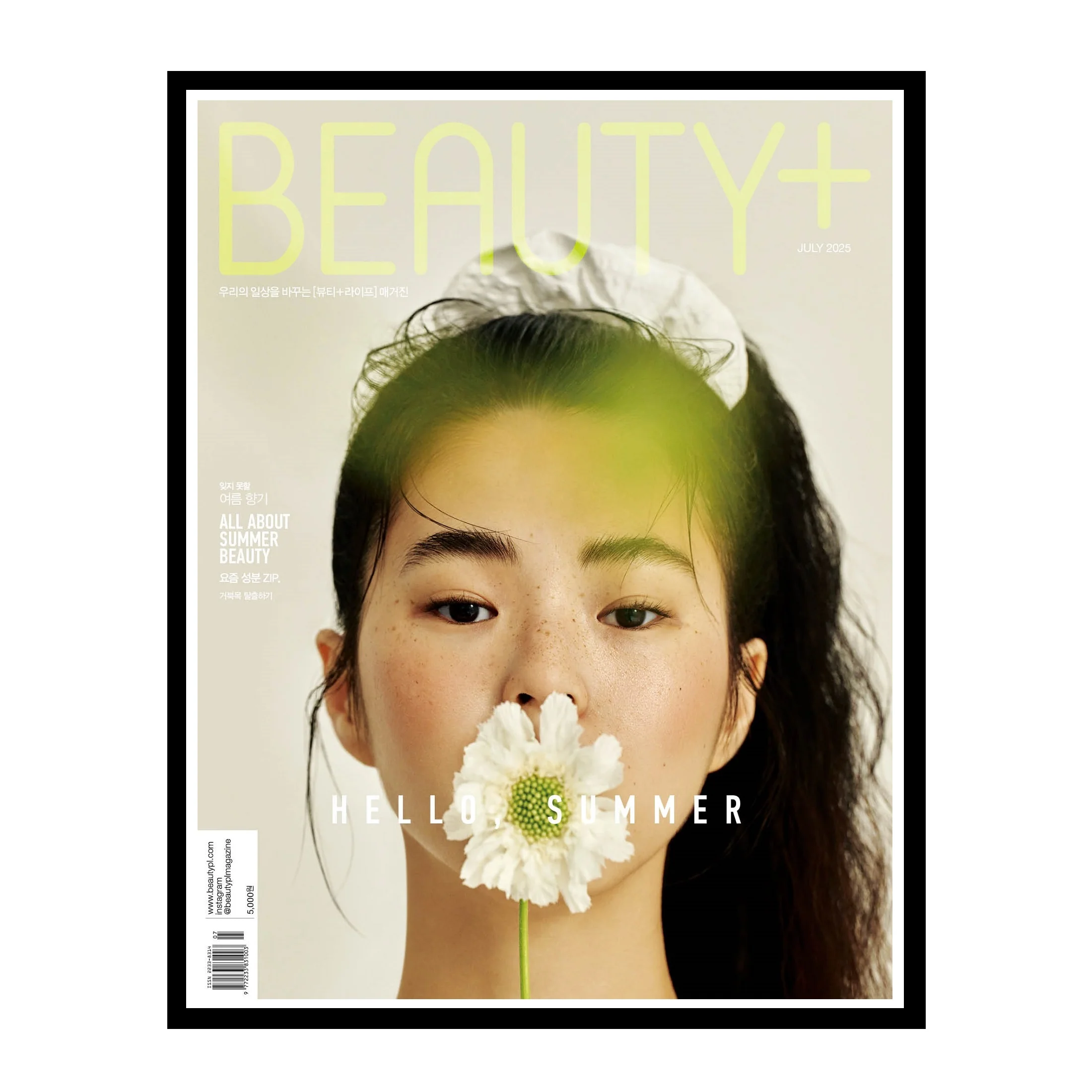 Beauty+ Magazine Korea July 2025 - Image 2