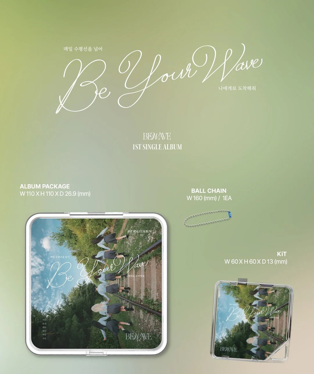 BEWAVE - 1st Single Album Be your Wave [KiT ver.] - Image 2