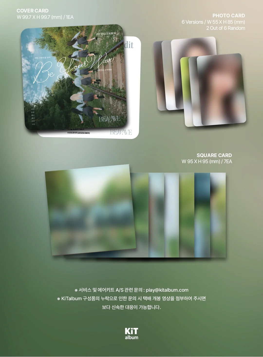 BEWAVE - 1st Single Album Be your Wave [KiT ver.] - Image 3