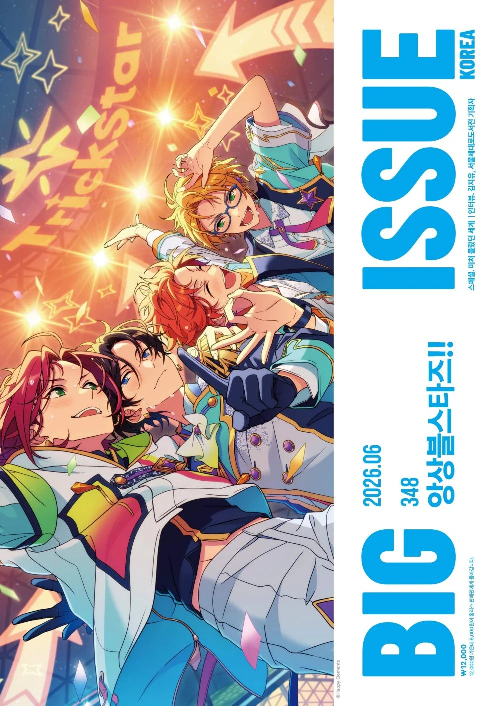 Big Issue Korea Magazine issue 328 Ensemble Stars!!
